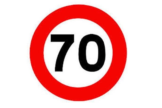 70mph Speed Lmit Sign